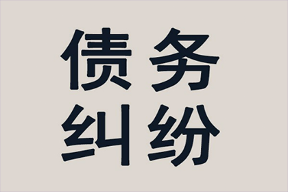 逾期借款未还，多次起诉未果或面临何种刑事处罚？